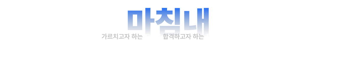 그 결과가 마침내 증명되었습니다.