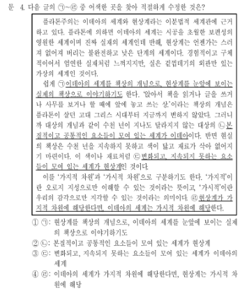 책 내용4