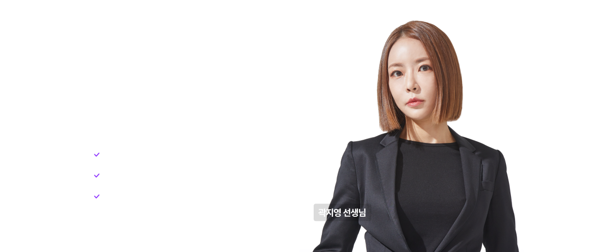 어휘, 문법, 구문, 독해를 모두 한번에 올-케어