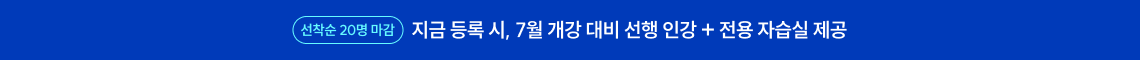 전상품 리부트 최저가 이벤트