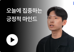 7개월 초단기 합격