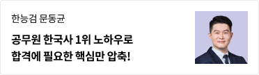 선생님