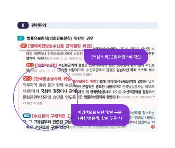 교재1