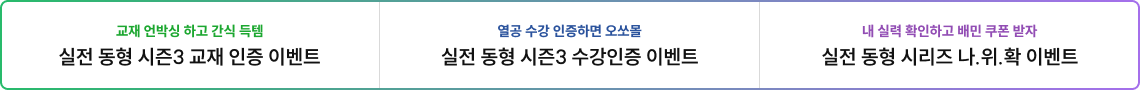하단 배너