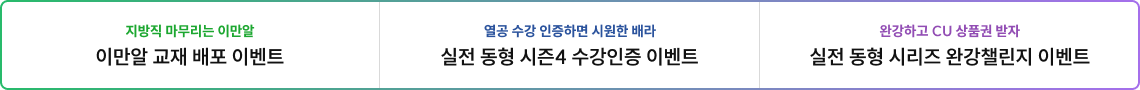 하단 배너