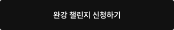 이벤트 참여하기
