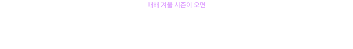 공무원 수험서 교재 1위* 등극 수많은 수험생이 찾는 파이널