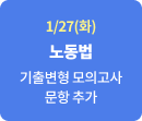 EVENT01. 한가위 기념 매일 30개! 문제풀이 인증시 선물세트가 와르르