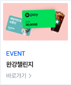 2026 최영희 행정학 그물망 모의고사 강의 바로가기