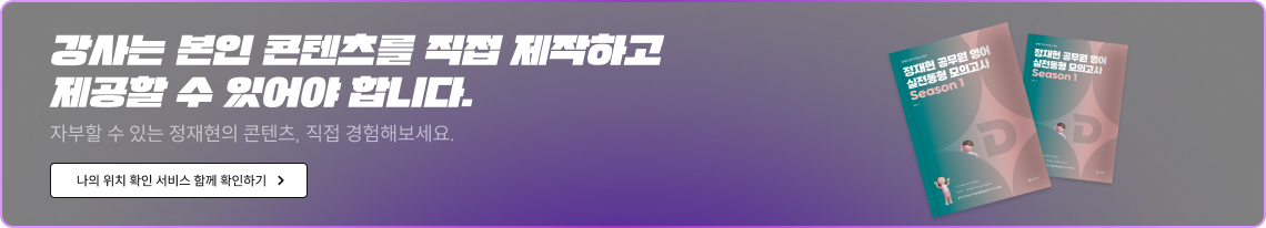 강사는 본인 콘텐츠를 직접 제작하고 제공할 수 있어야합니다