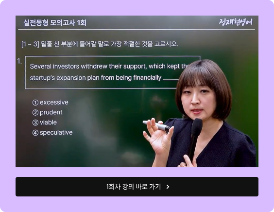 1회차 강의 바로 가기