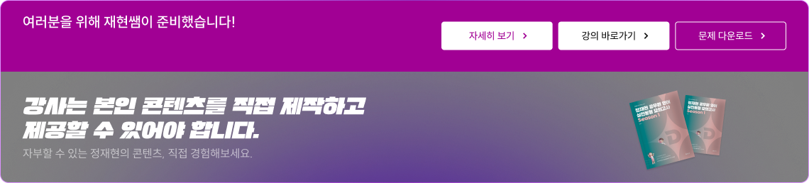 강사는 본인 콘텐츠를 직접 제작하고 제공할 수 있어야합니다