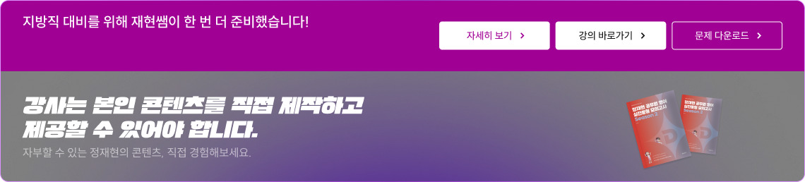 강사는 본인 콘텐츠를 직접 제작하고 제공할 수 있어야합니다