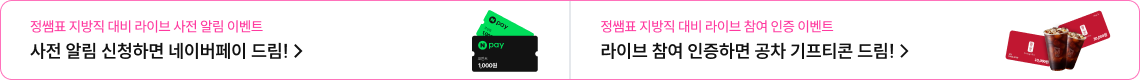 하단배너