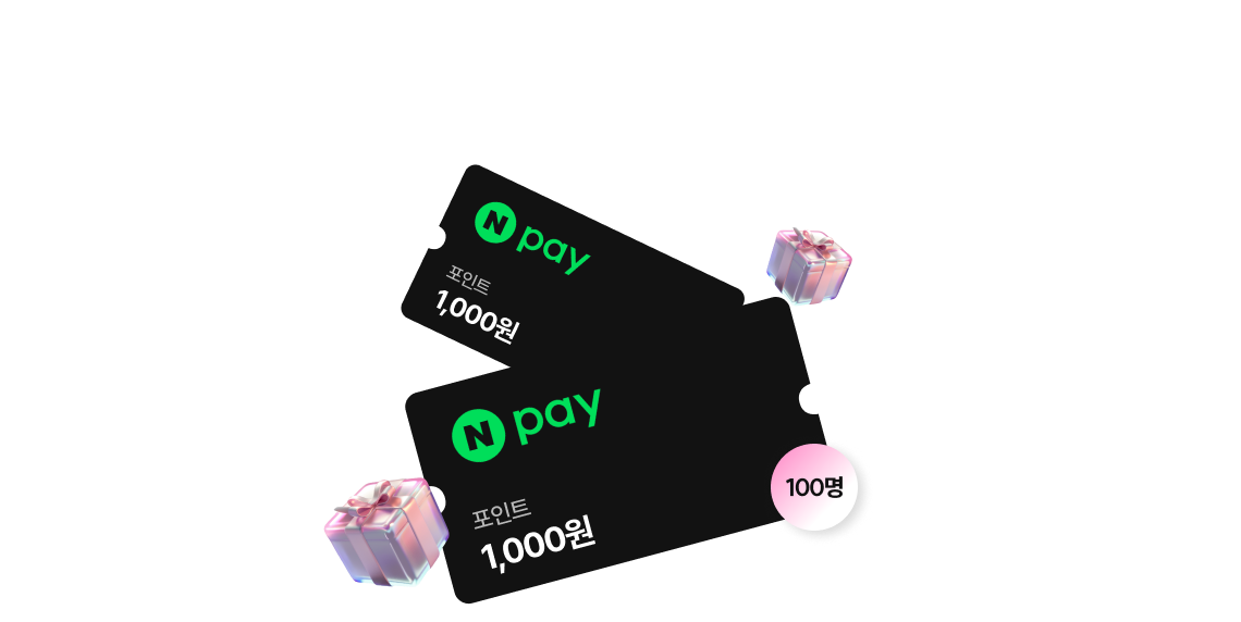 정재현 선생님 대표 키워드를 선택해주세요!