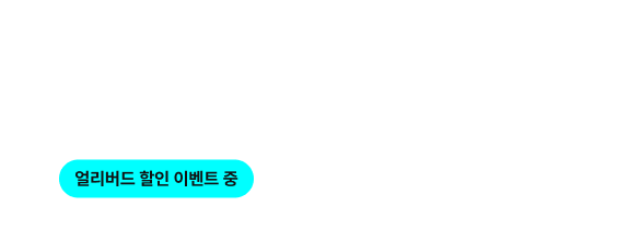 단원별 기출 문제풀이
