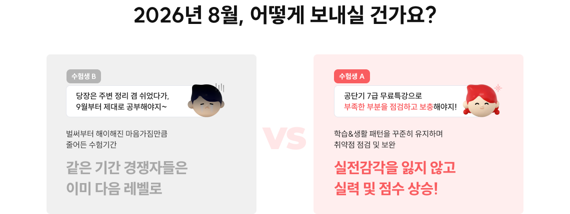 3일간의 설 연휴, 어떻게 보내실 건가요?