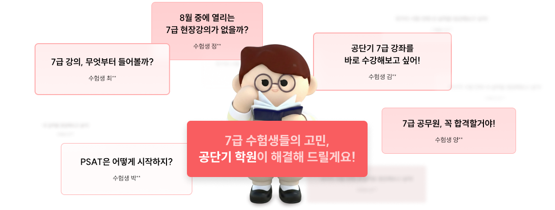 3일간의 설 연휴, 어떻게 보내실 건가요?