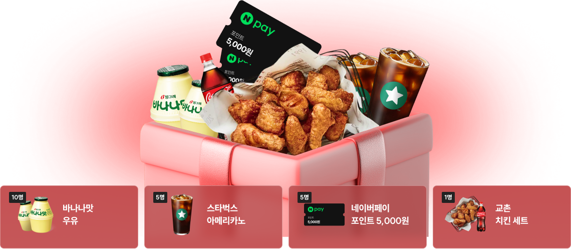 설날 열공 프로젝트 특강도 듣고, 간식도 받고!