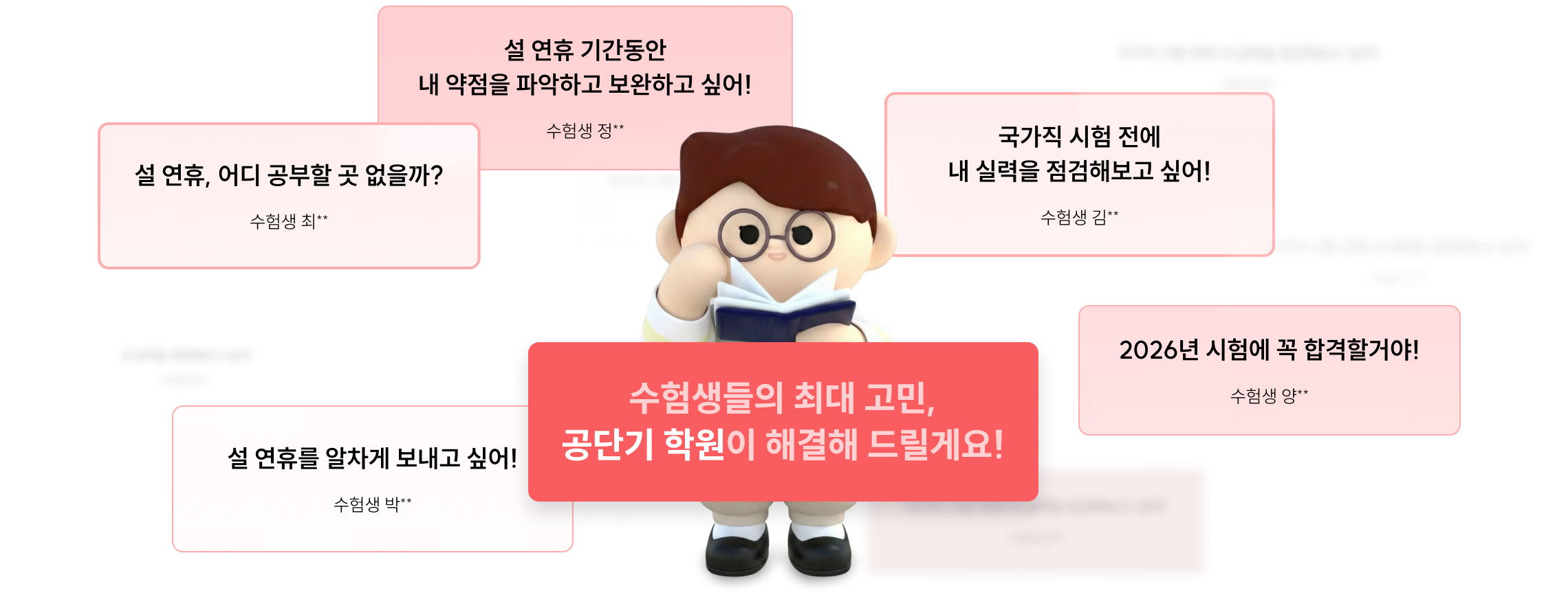 3일간의 설 연휴, 어떻게 보내실 건가요?