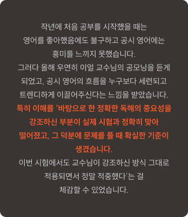 후기