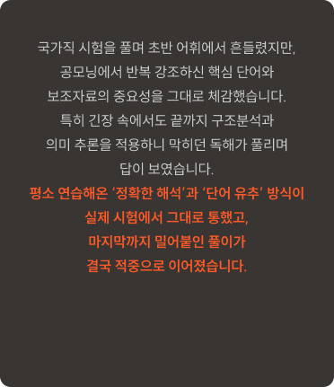 후기