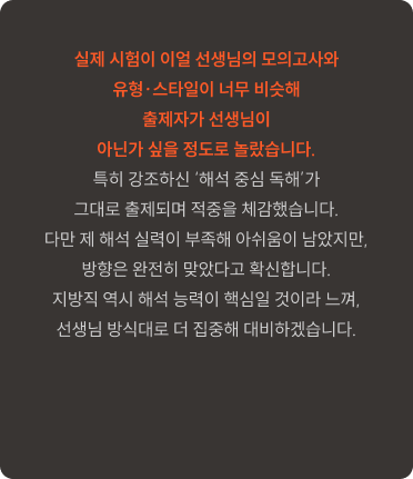 후기