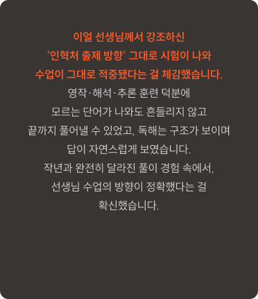 후기