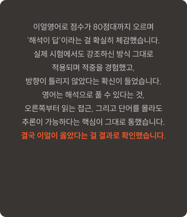 후기