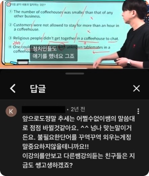 후기