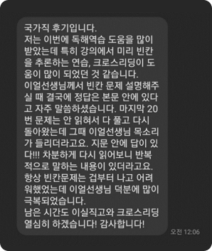 후기