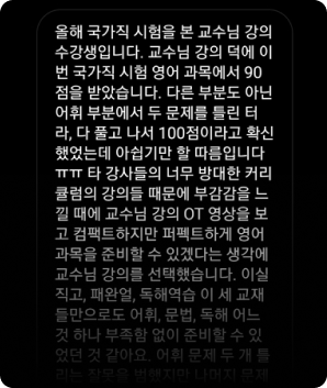후기