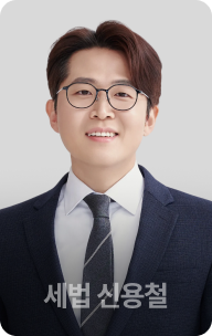 교수님