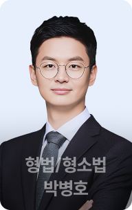 교수님