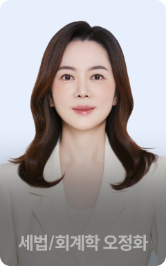교수님