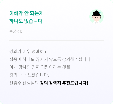 후기