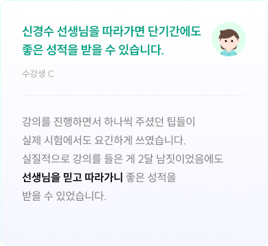 후기