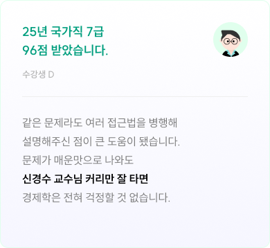 후기