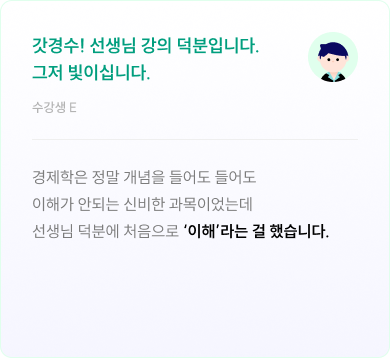 후기