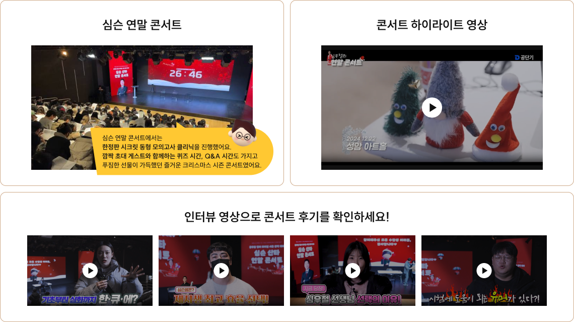 01. 구.독.추 특강