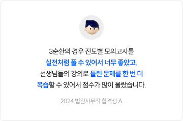후기