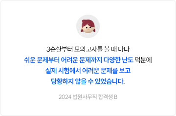 후기