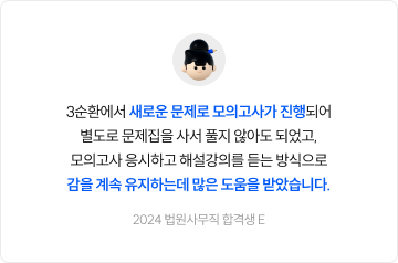 후기