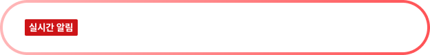 여러분의 새해 합격 다짐과 함께 오늘 공부 완료♥ 인증해주세요! 응원하는 마음 가득 담아 교재 지원금을 드려요.