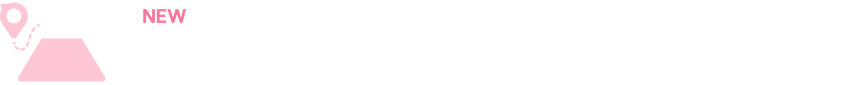 나의 위치 확인 서비스란?