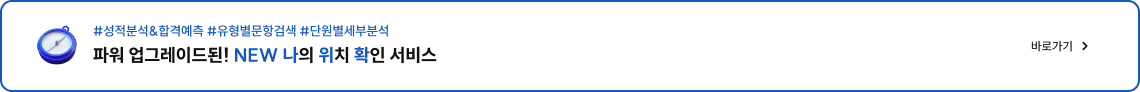 파워 업그레이드된! NEW 나의 위치 확인 서비스