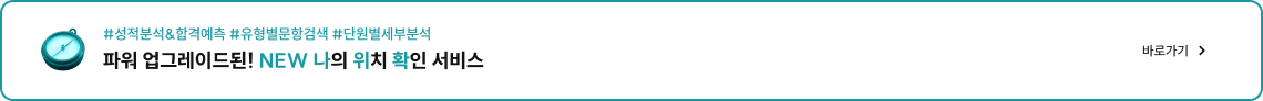 파워 업그레이드된! NEW 나의 위치 확인 서비스