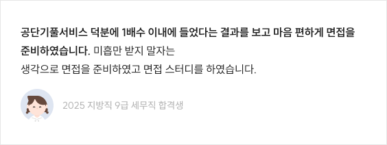 후기