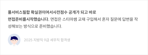 후기