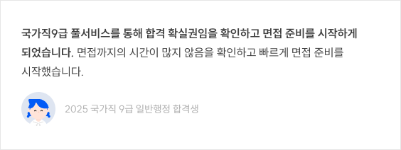 후기